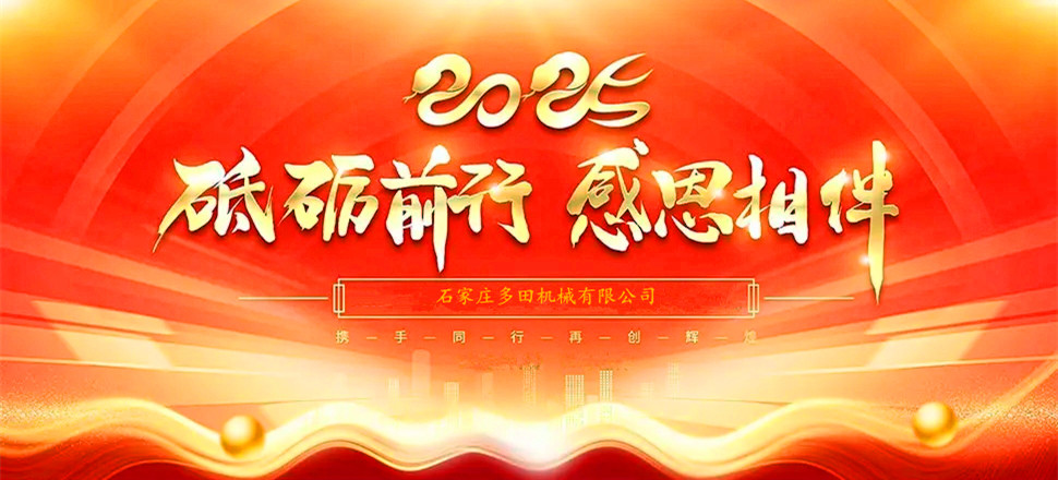 不忘初心，攜手并進！